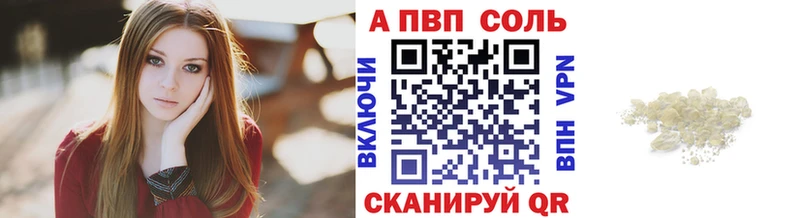 A-PVP СК  Купить  Приозерск 
