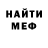 МЕТАДОН VHQ Fczirka Bondar