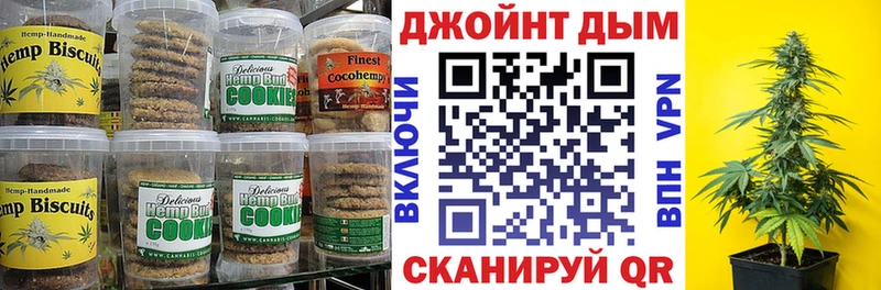 Купить где  Приозерск  Печенье с ТГК марихуана 