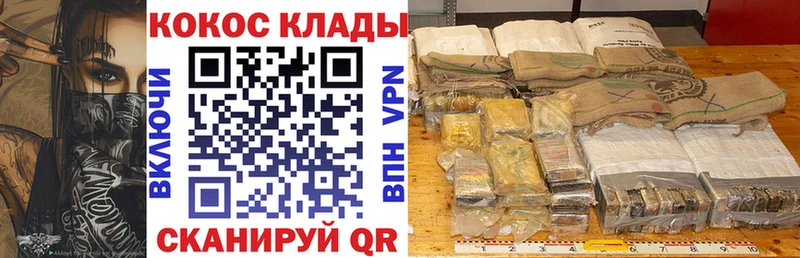 COCAIN Fish Scale Приозерск