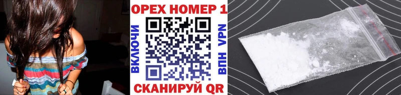 Купить  Приозерск  Cocaine Колумбийский 