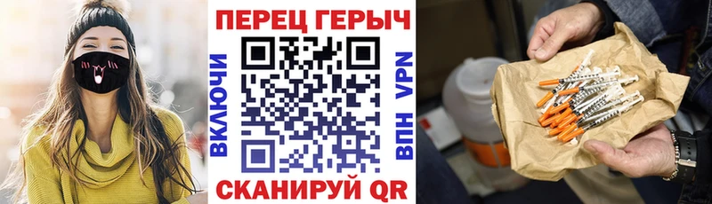 Купить где  Приозерск  Героин хмурый 