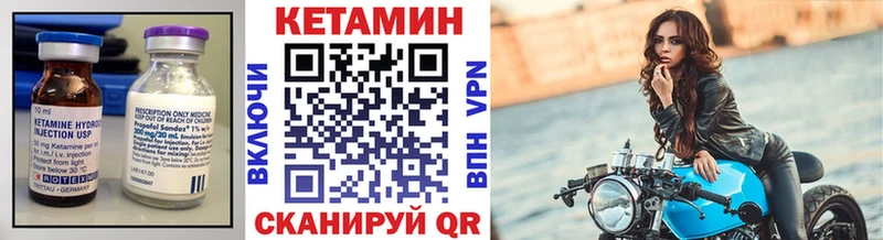 Купить где  Приозерск  Кетамин ketamine 
