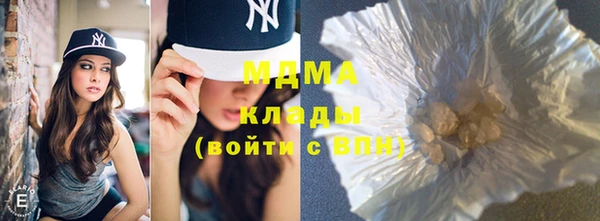 герыч Надым