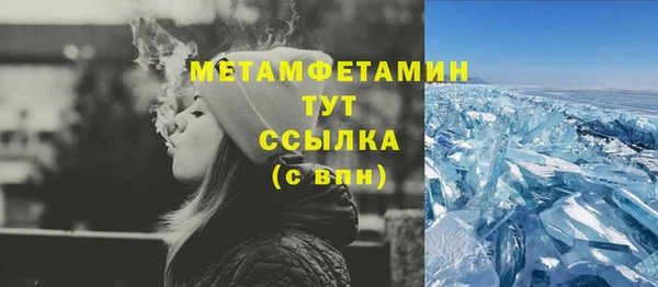 метамфетамин Наволоки