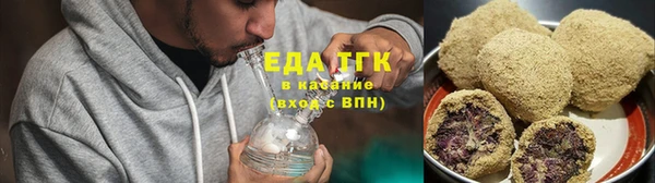 метамфетамин Наволоки