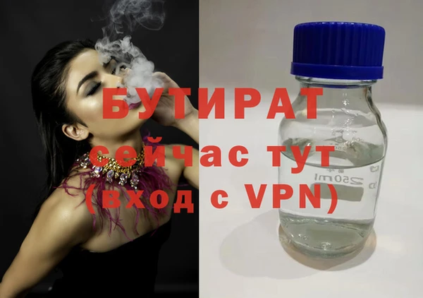 ешки Навашино