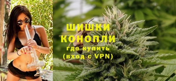 метамфетамин Наволоки