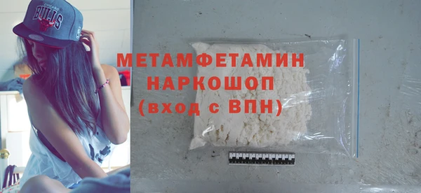 метамфетамин Наволоки