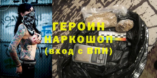герыч Надым