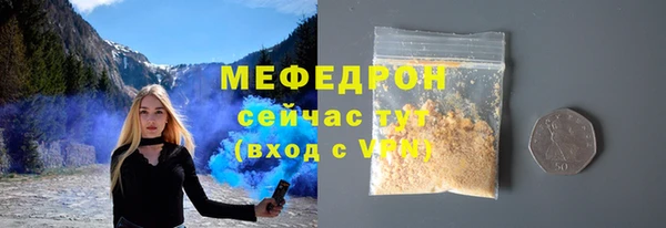 ешки Навашино