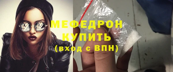 ешки Навашино