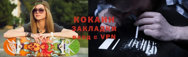 герыч Надым