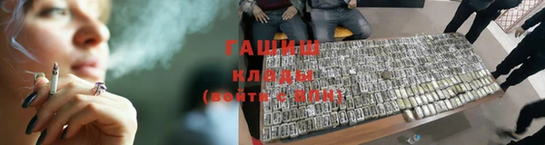 метамфетамин Наволоки