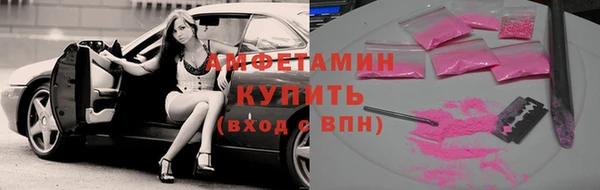метамфетамин Наволоки