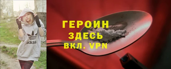 герыч Надым