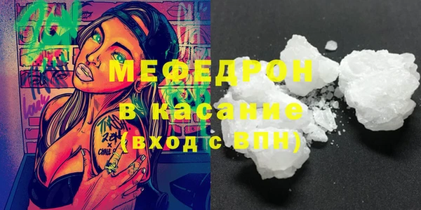 герыч Надым