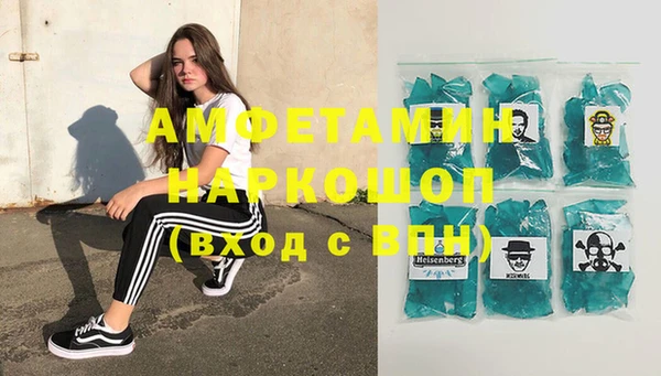 метамфетамин Наволоки
