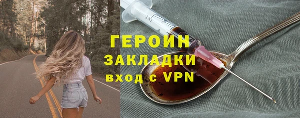 герыч Надым