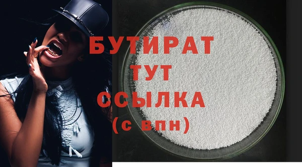 герыч Надым
