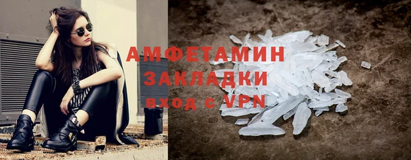 герыч Надым