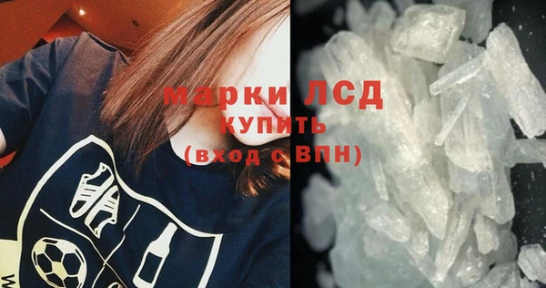 метамфетамин Наволоки