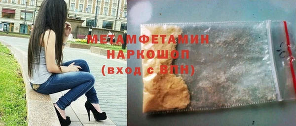 герыч Надым
