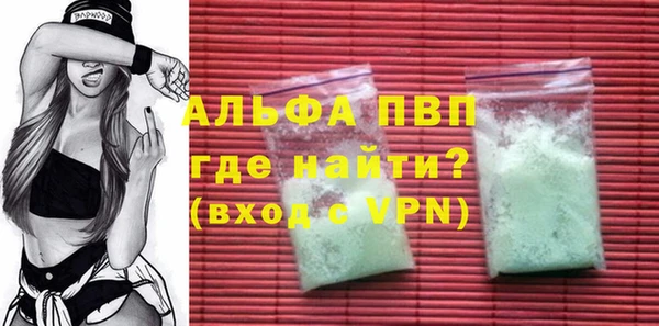герыч Надым