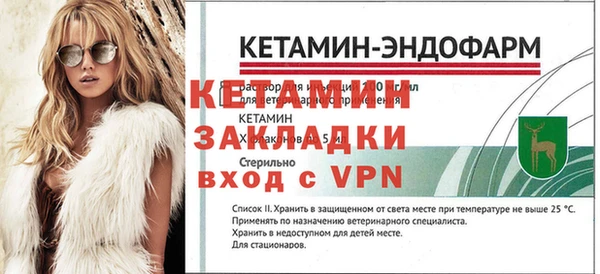 метамфетамин Наволоки