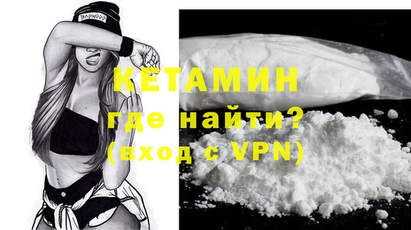 герыч Надым