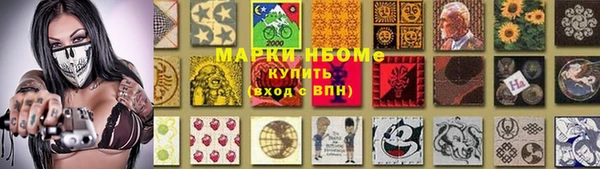 метамфетамин Наволоки