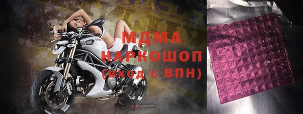 метамфетамин Наволоки