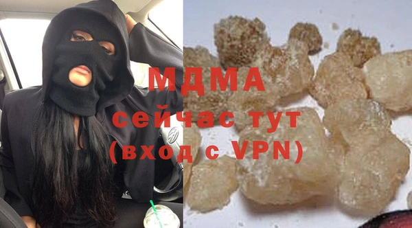 герыч Надым