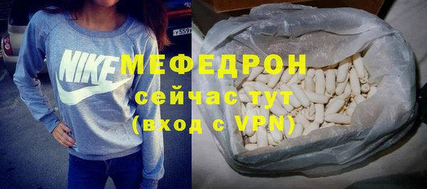 ешки Навашино