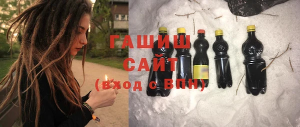 метамфетамин Наволоки