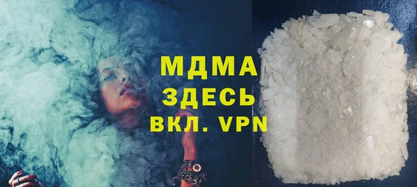 метамфетамин Наволоки