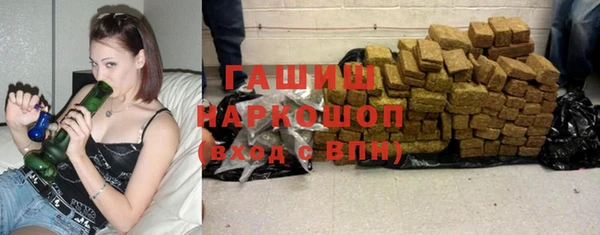 герыч Надым