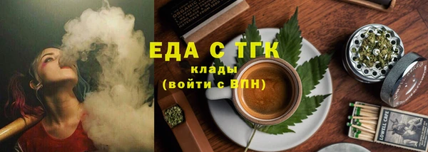 метамфетамин Наволоки