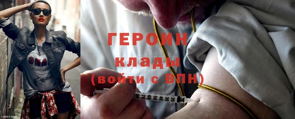 метамфетамин Наволоки