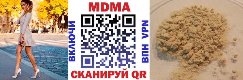 MDMA crystal  Купить  Приозерск 