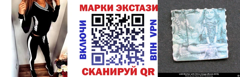 Марки N-bome 1500мкг Купить где Приозерск