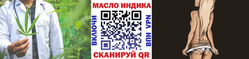Купить  Приозерск  Дистиллят ТГК жижа 